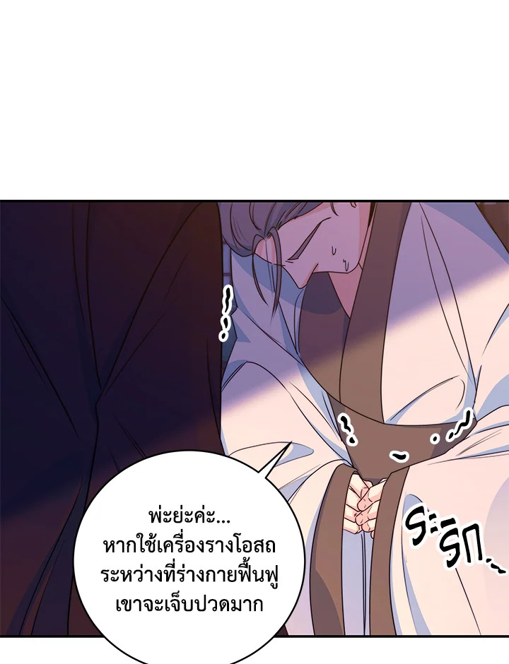 หน้า 61