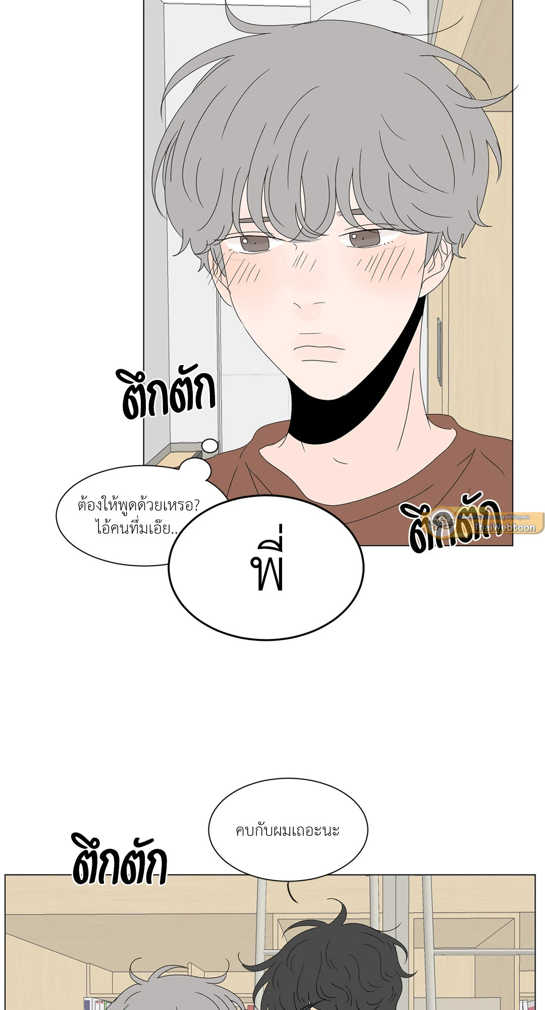 หน้า 37