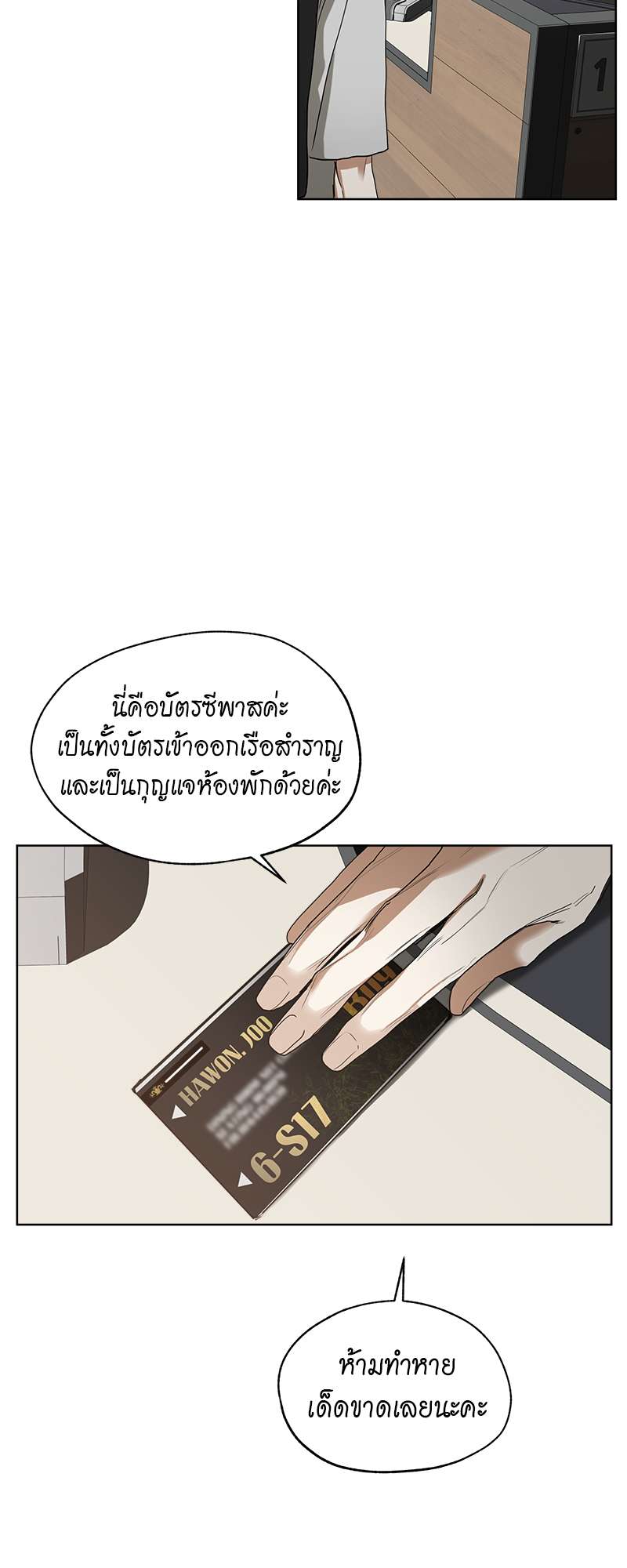 หน้า 38