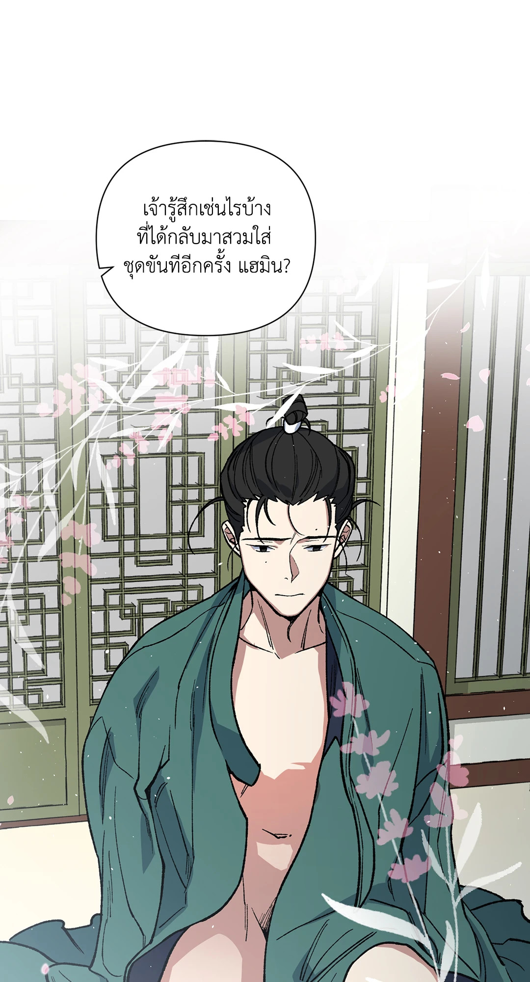 หน้า 30