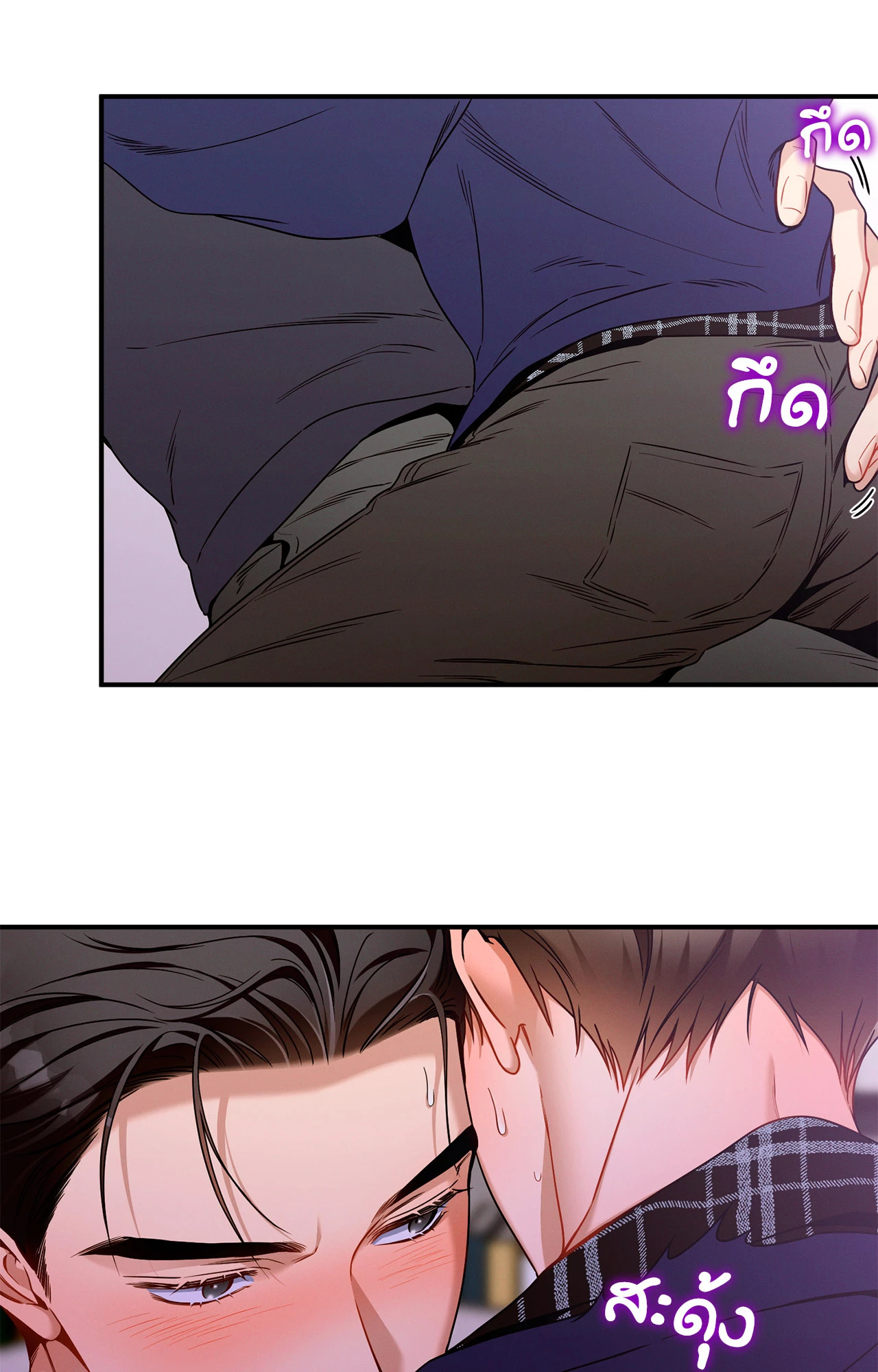 หน้า 29