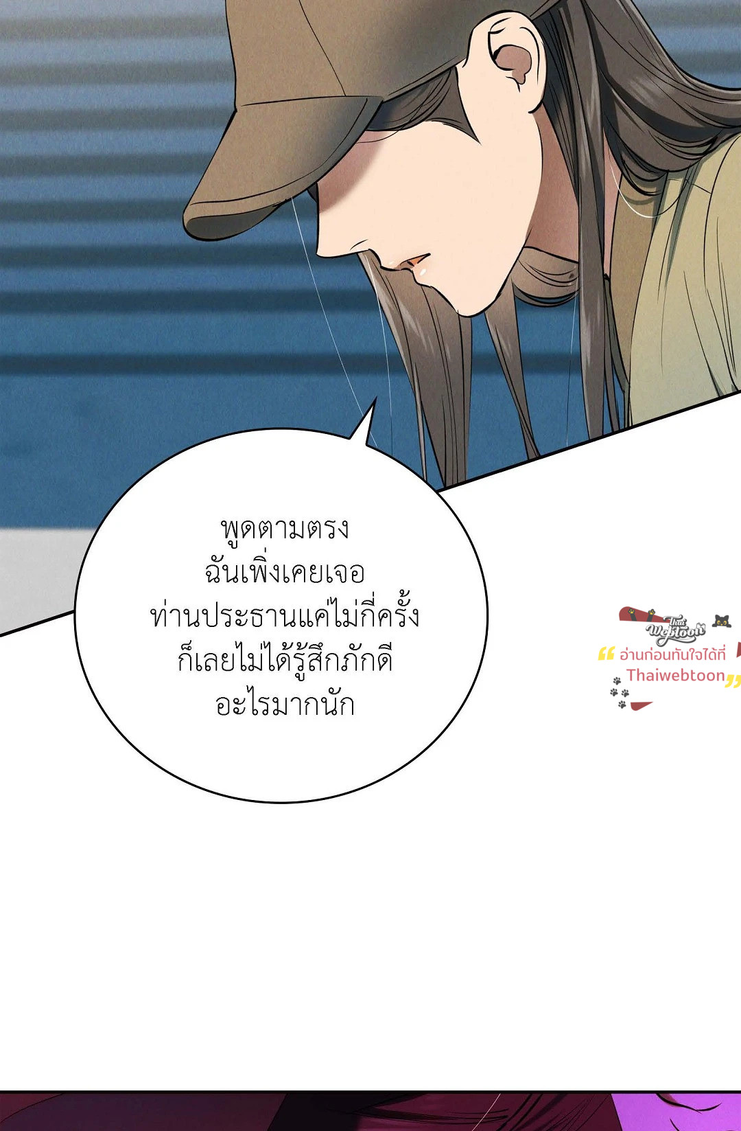 หน้า 53