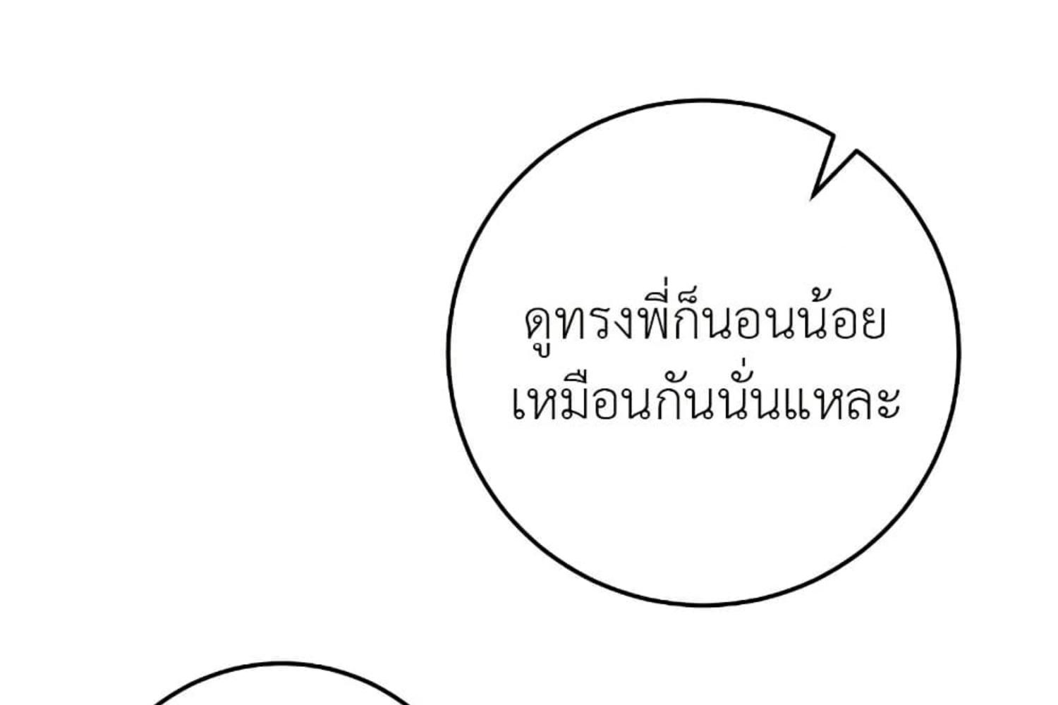 หน้า 193