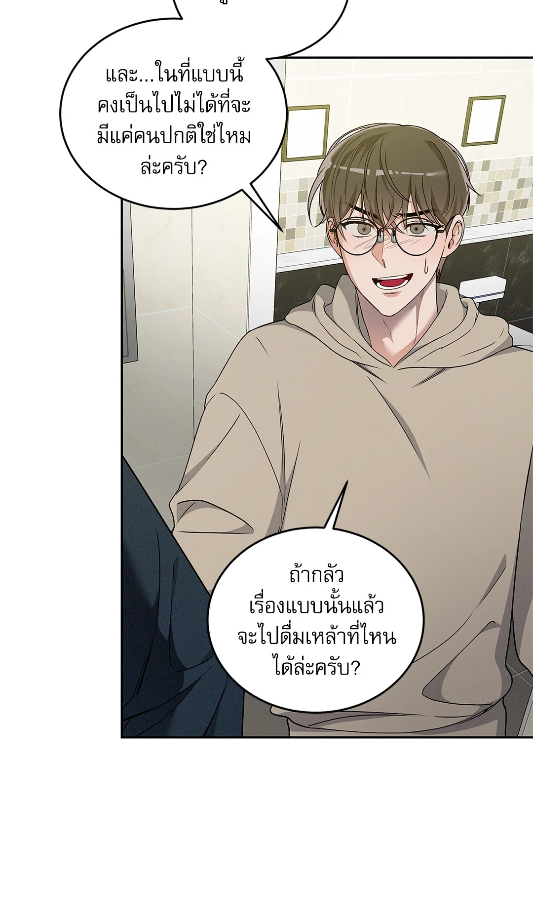 หน้า 48