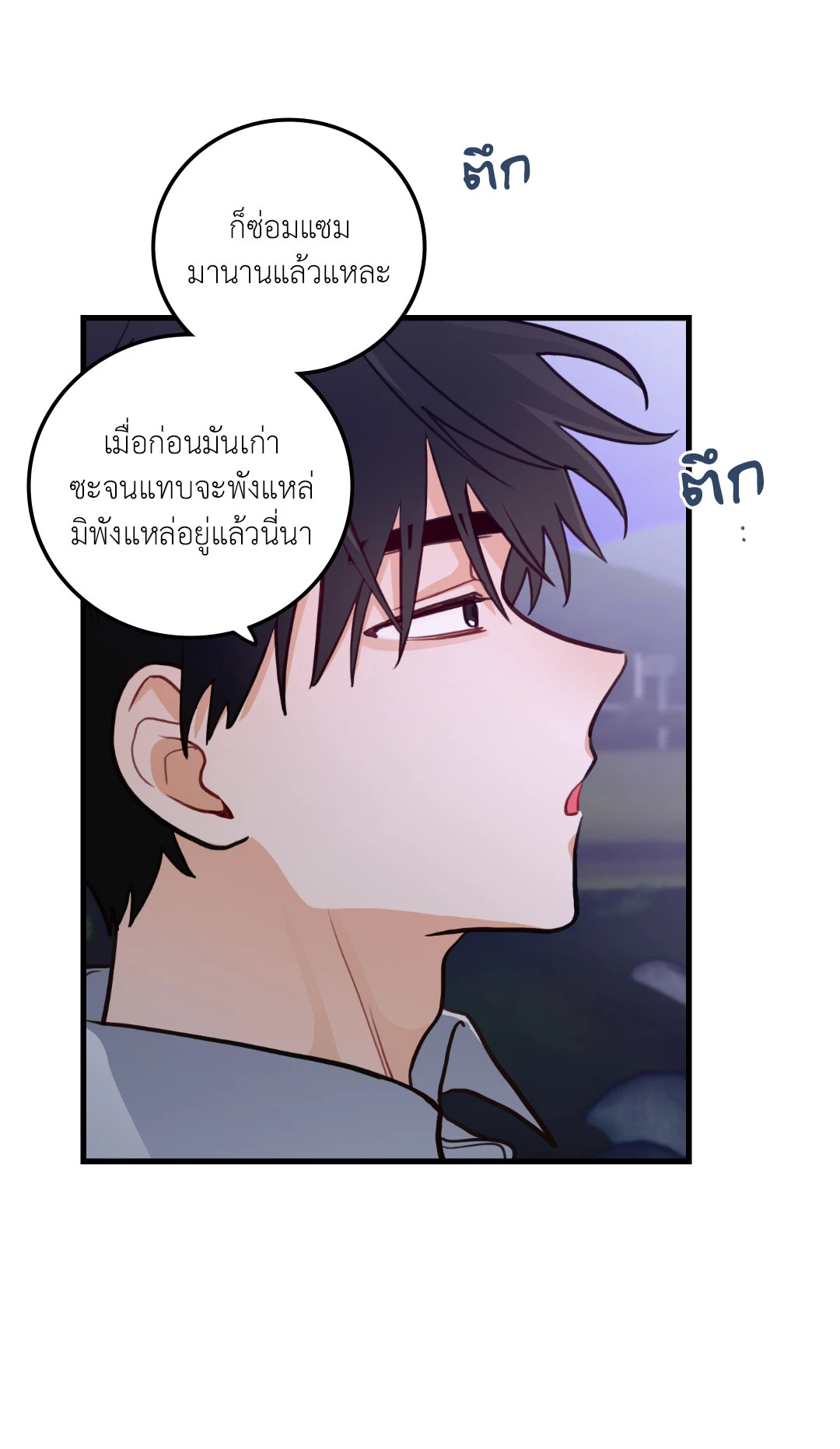 หน้า 59