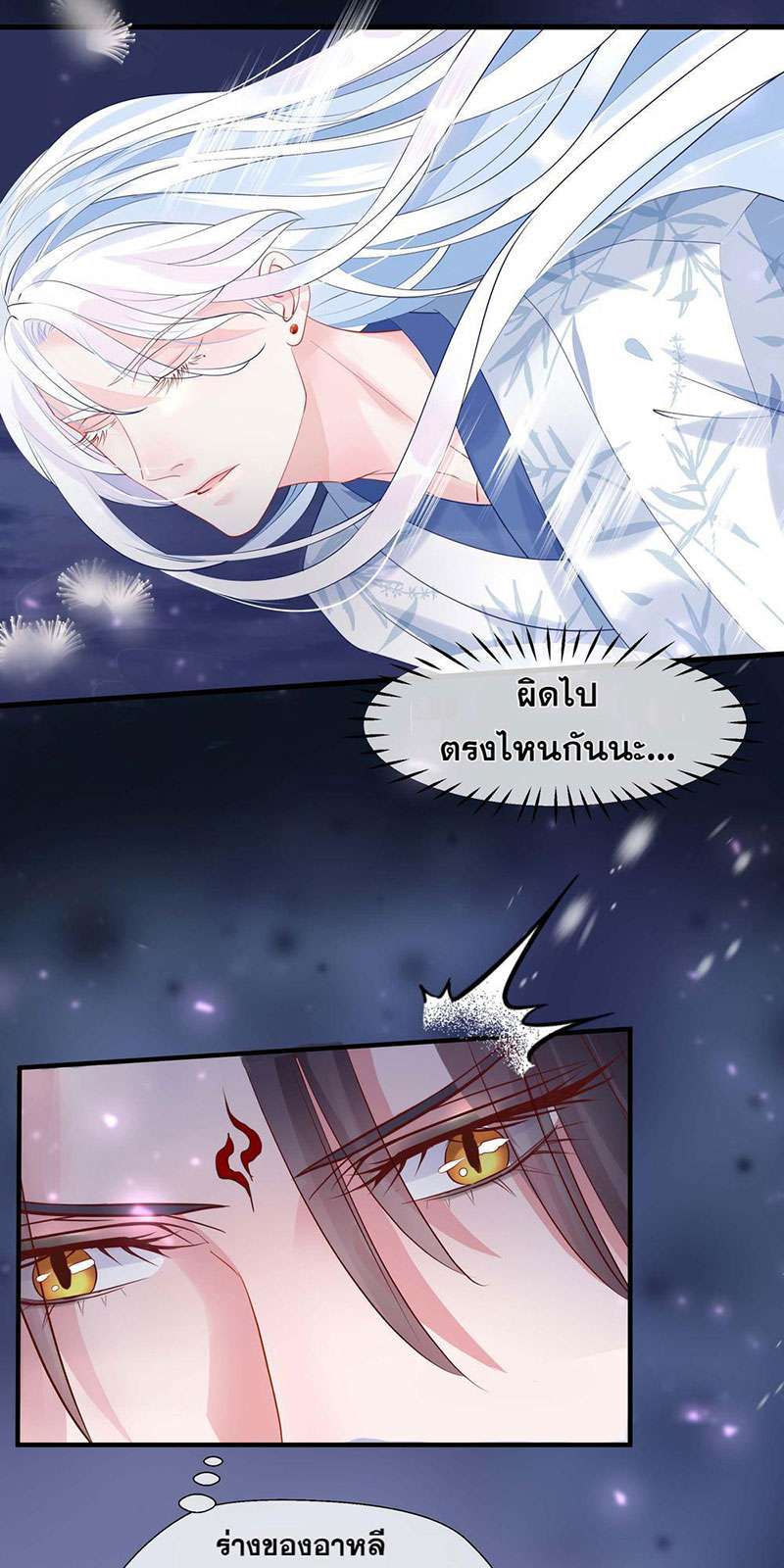 หน้า 58