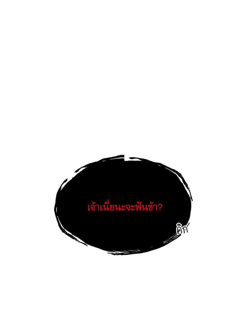 หน้า 116
