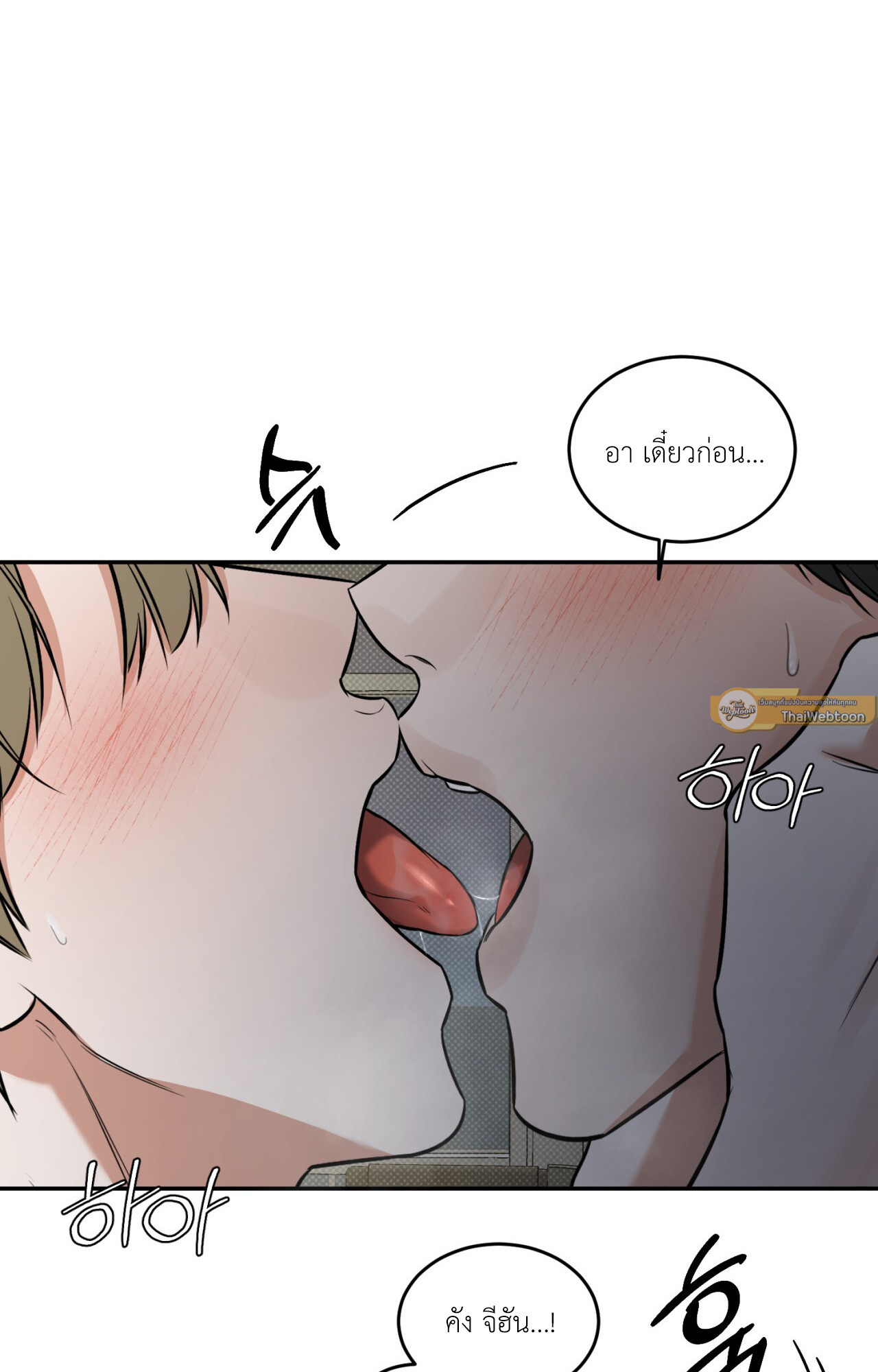 หน้า 76
