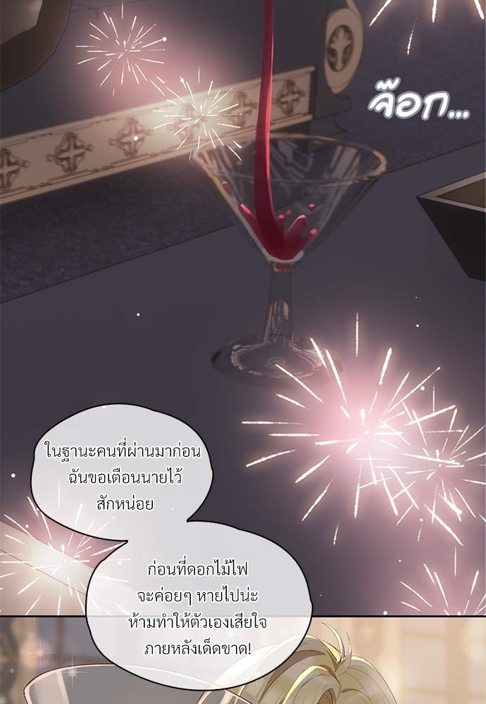 หน้า 42