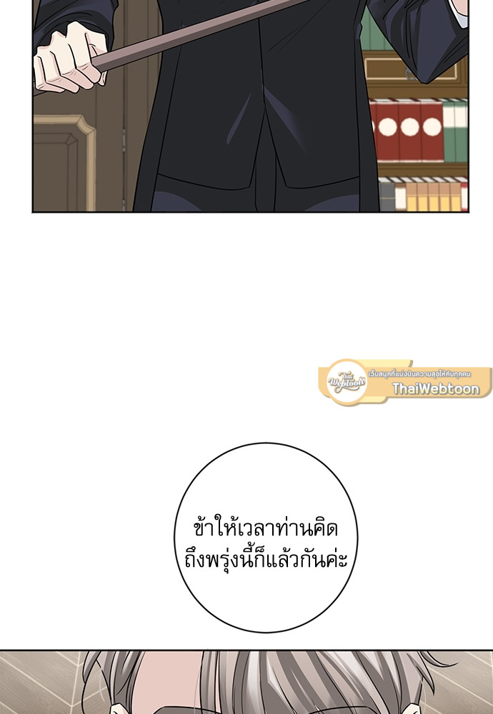 หน้า 71