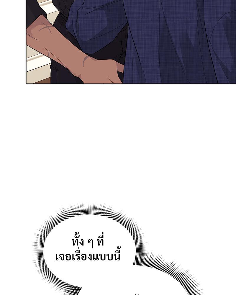 หน้า 92