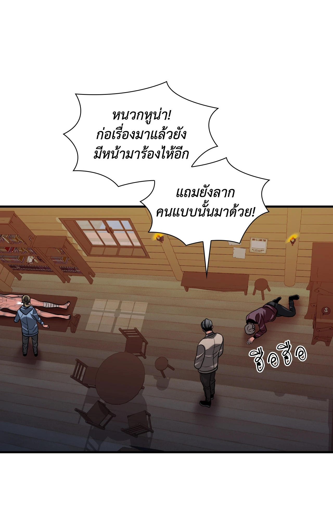 หน้า 45