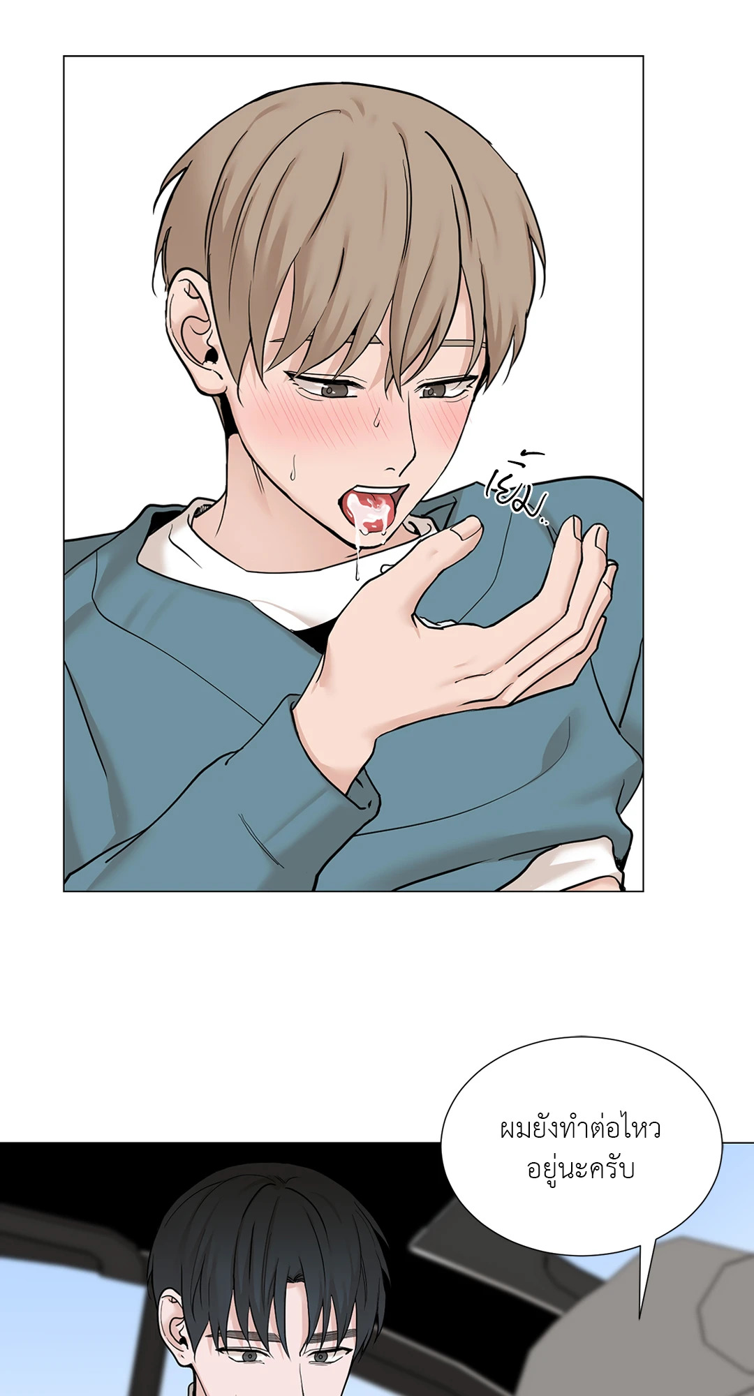 หน้า 21