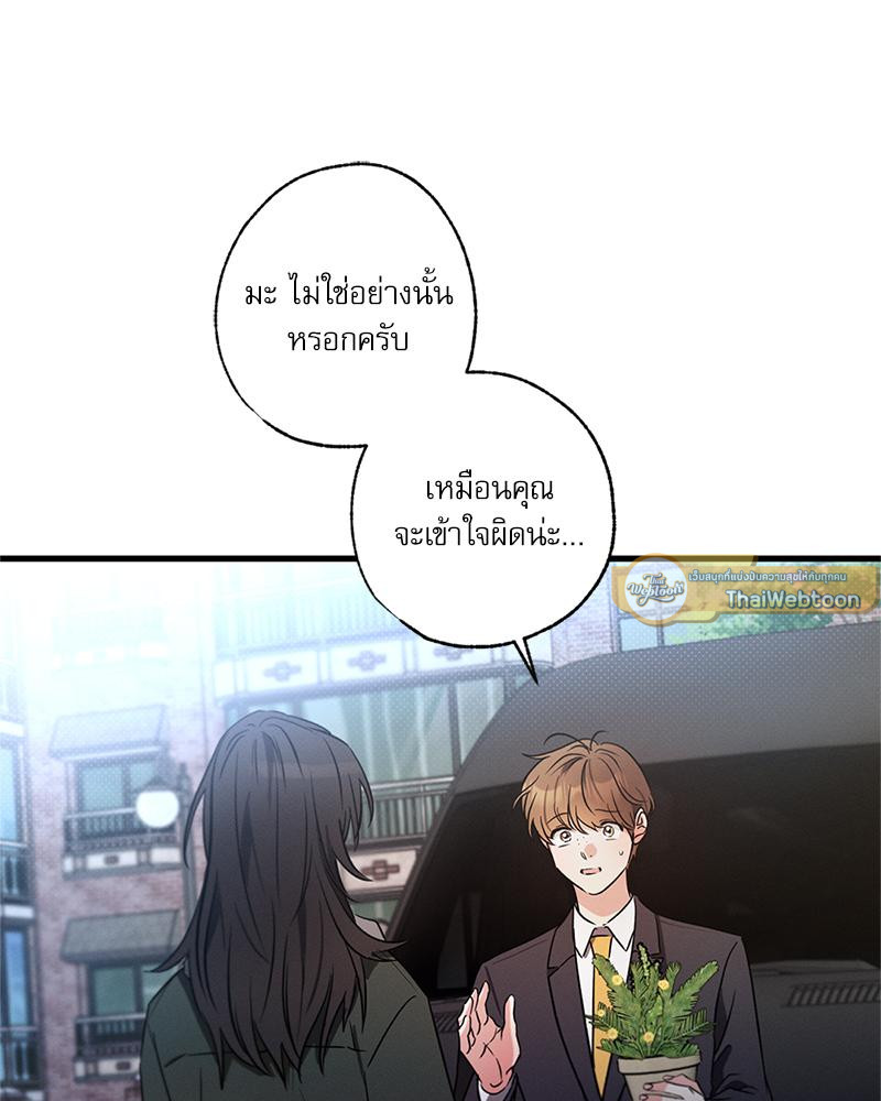 หน้า 106