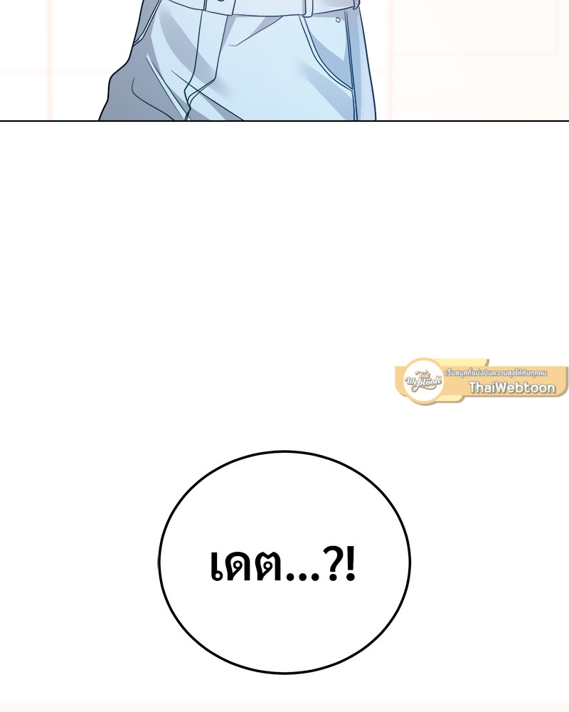 หน้า 139