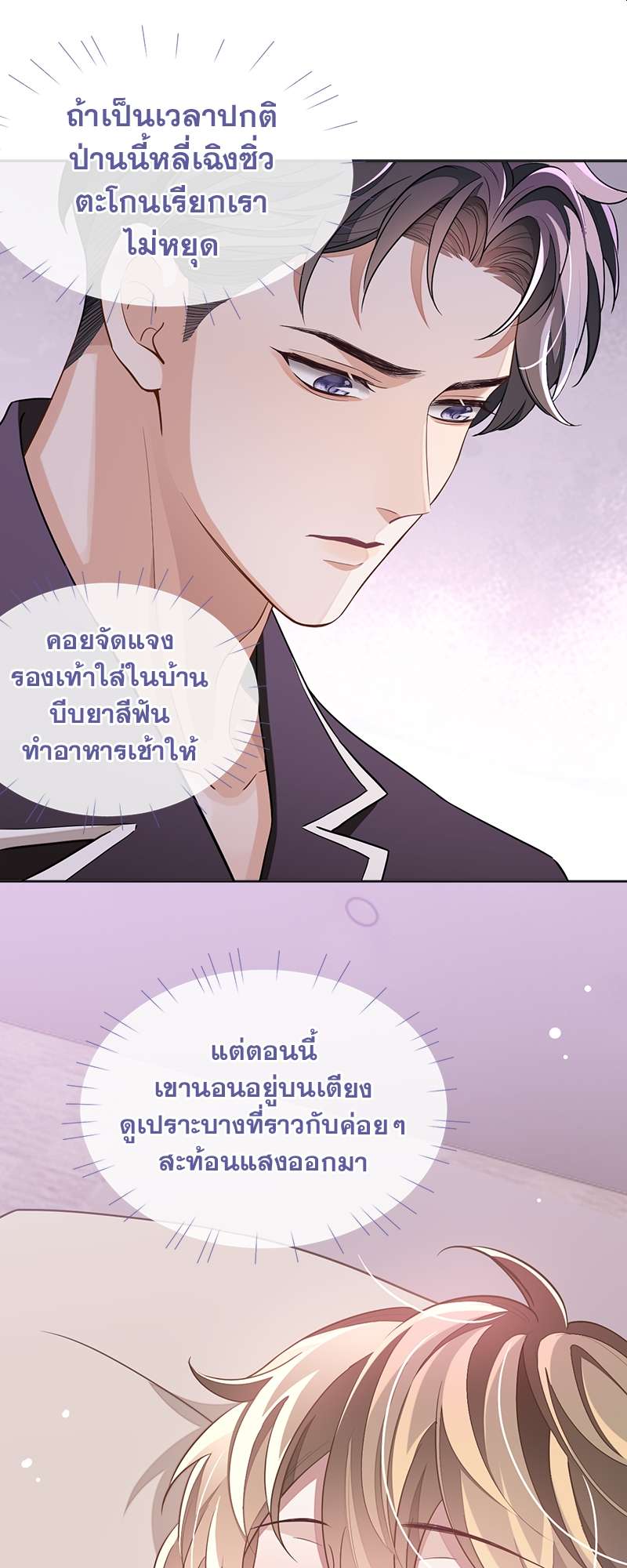 หน้า 30