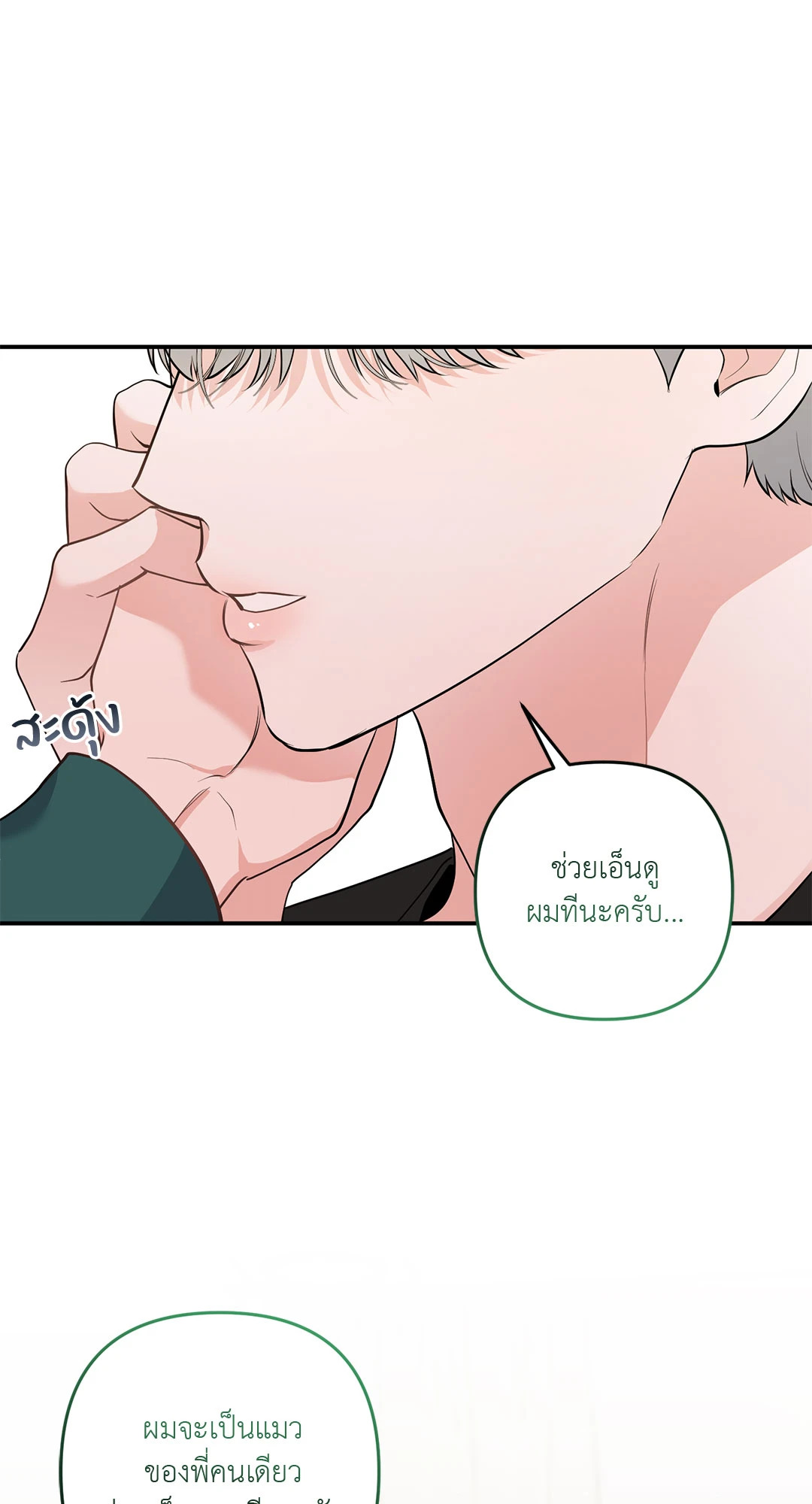 หน้า 58