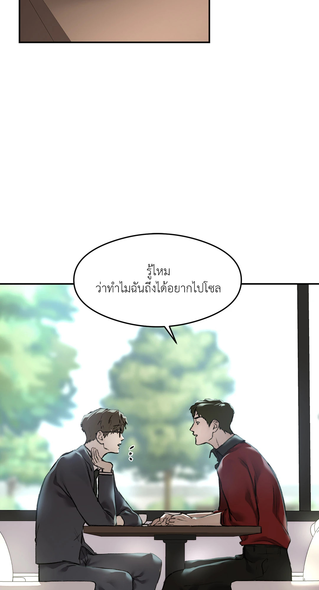 หน้า 48