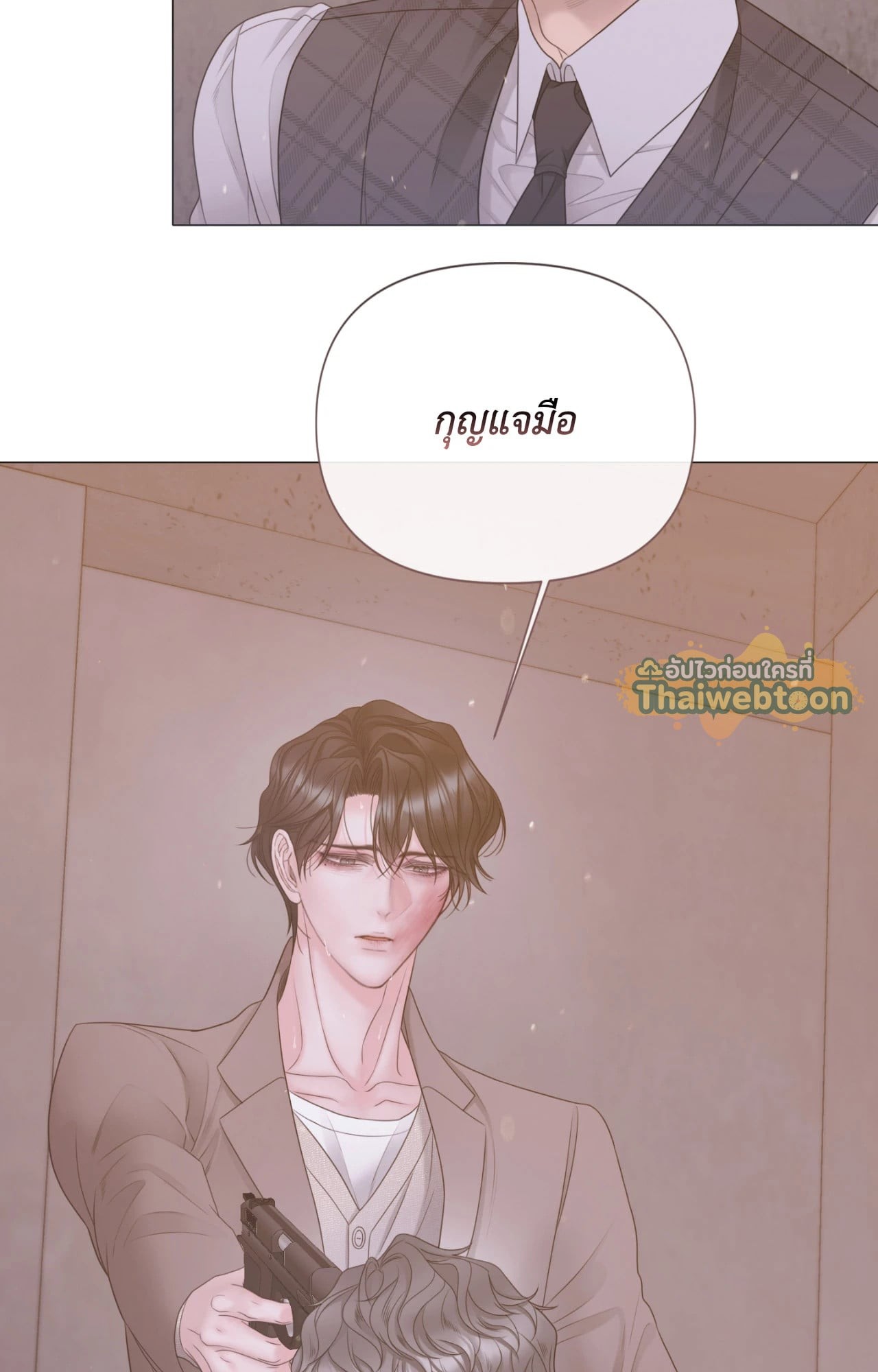 หน้า 50