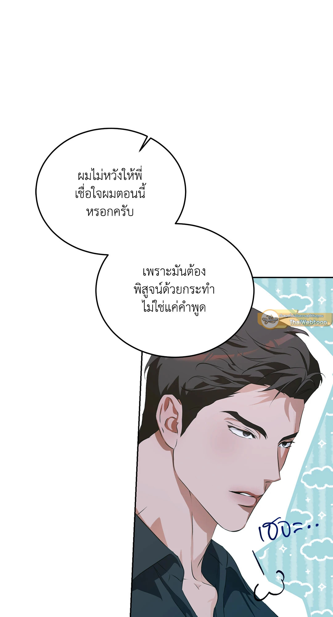 หน้า 82