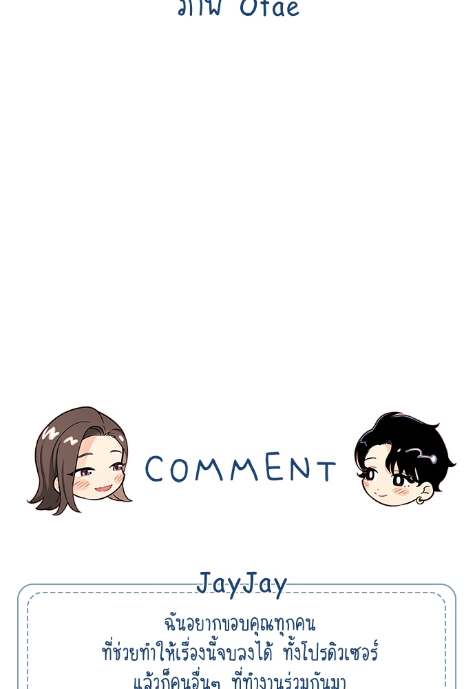 หน้า 98