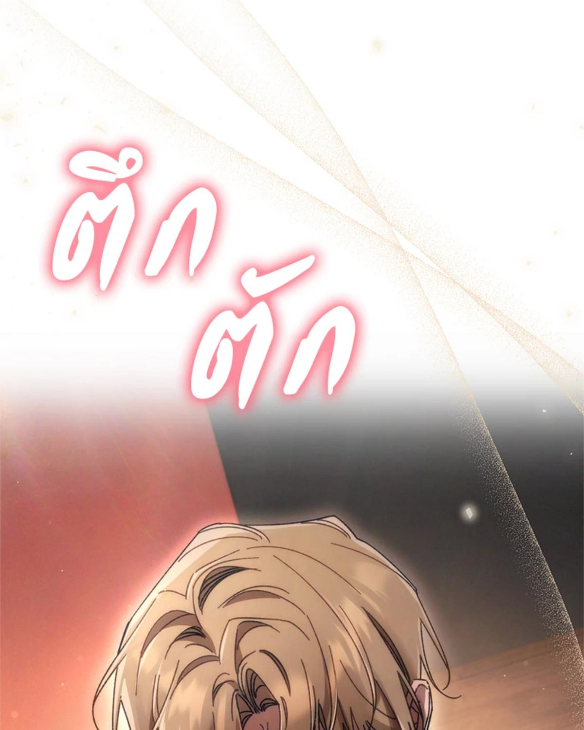 หน้า 119