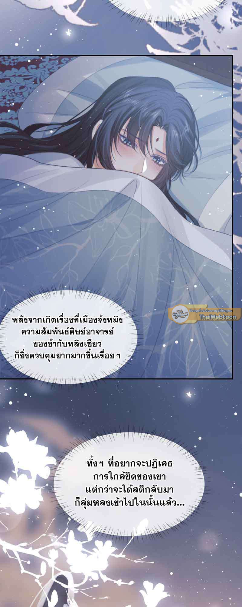 หน้า 30