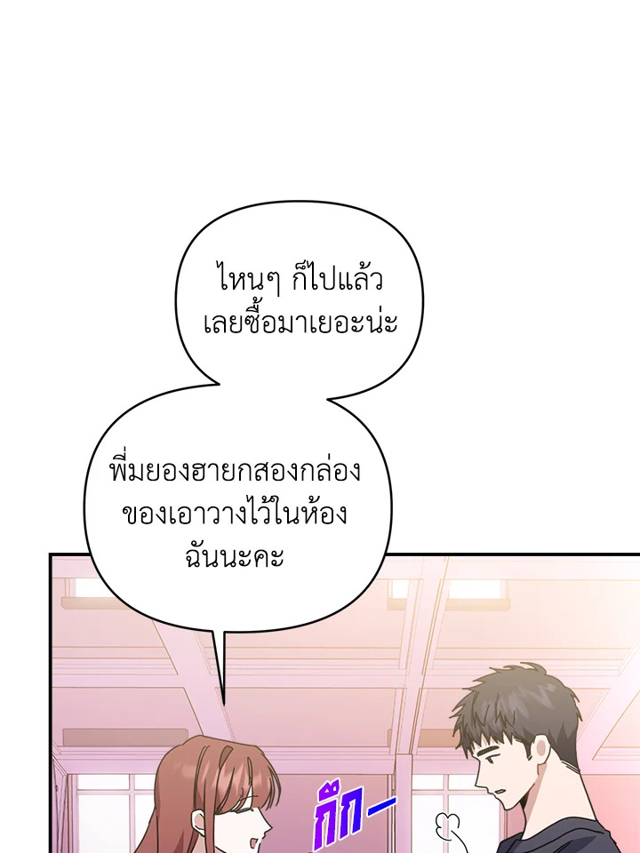 หน้า 77