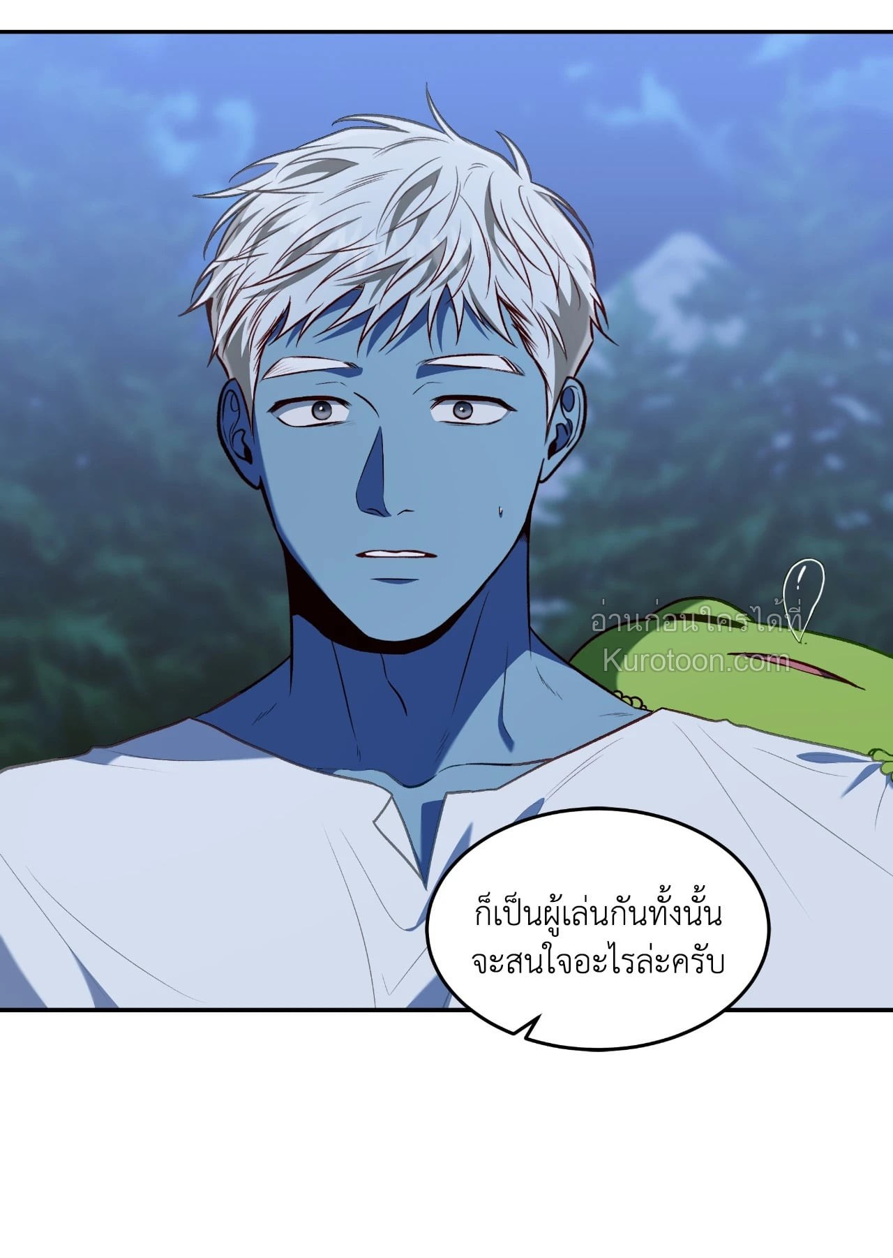 หน้า 73