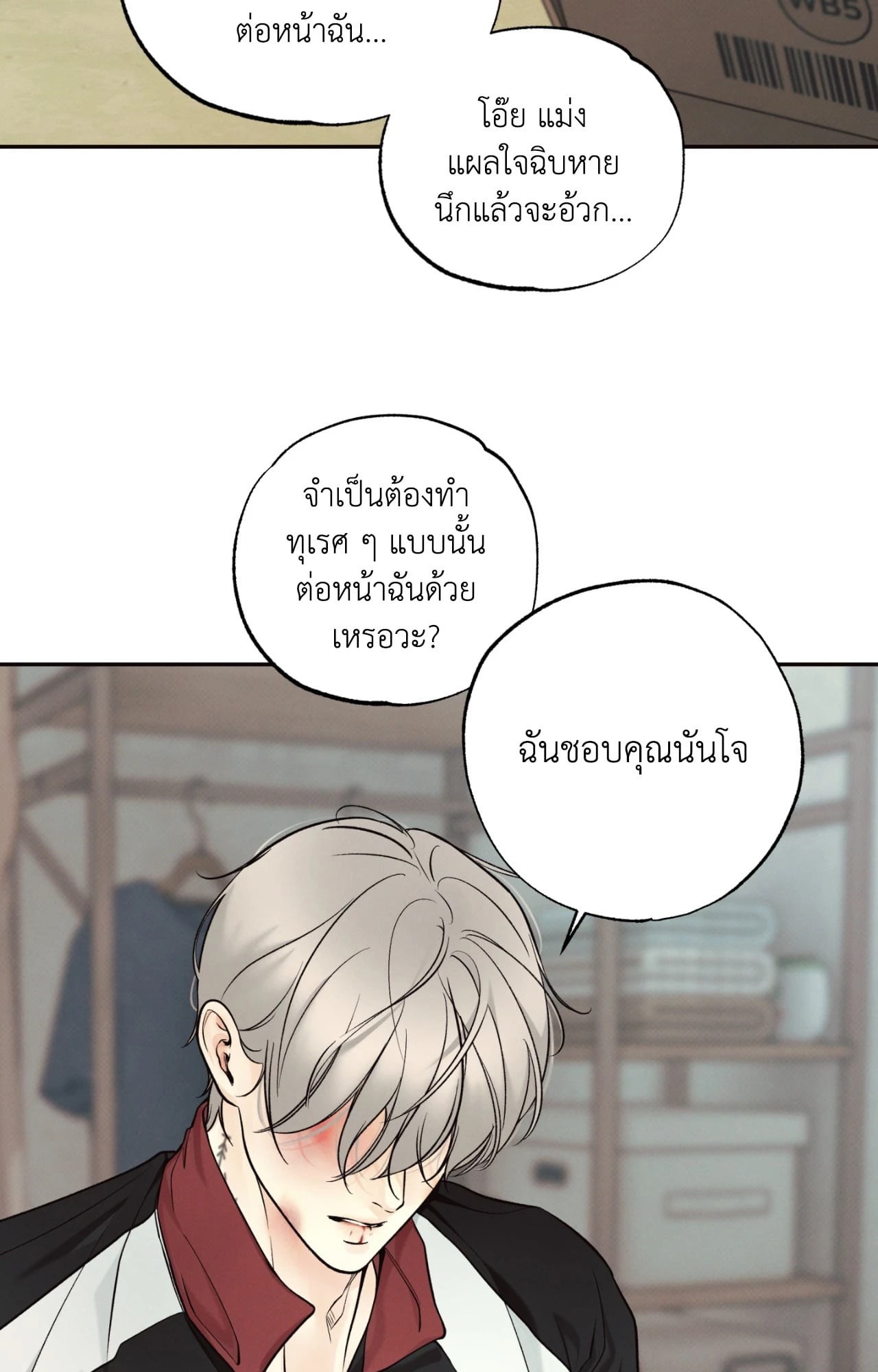 หน้า 61
