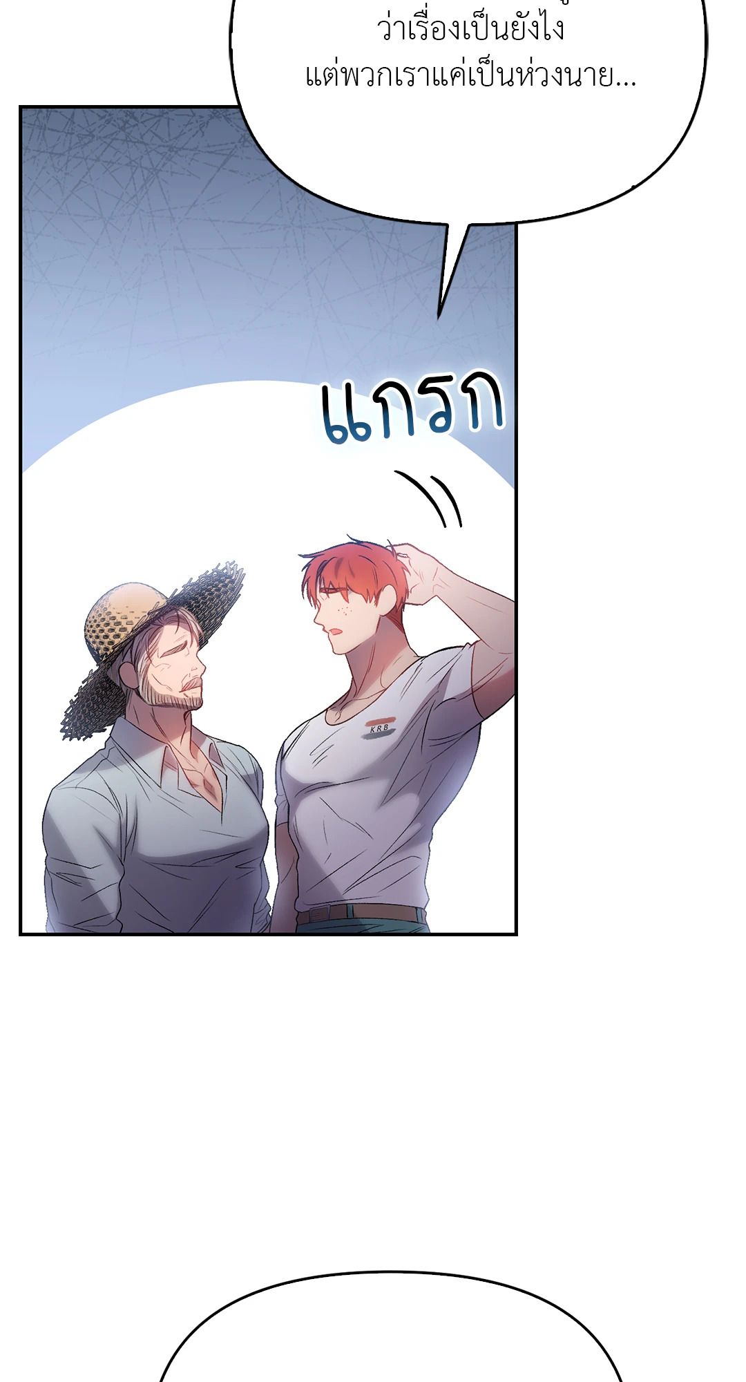 หน้า 63