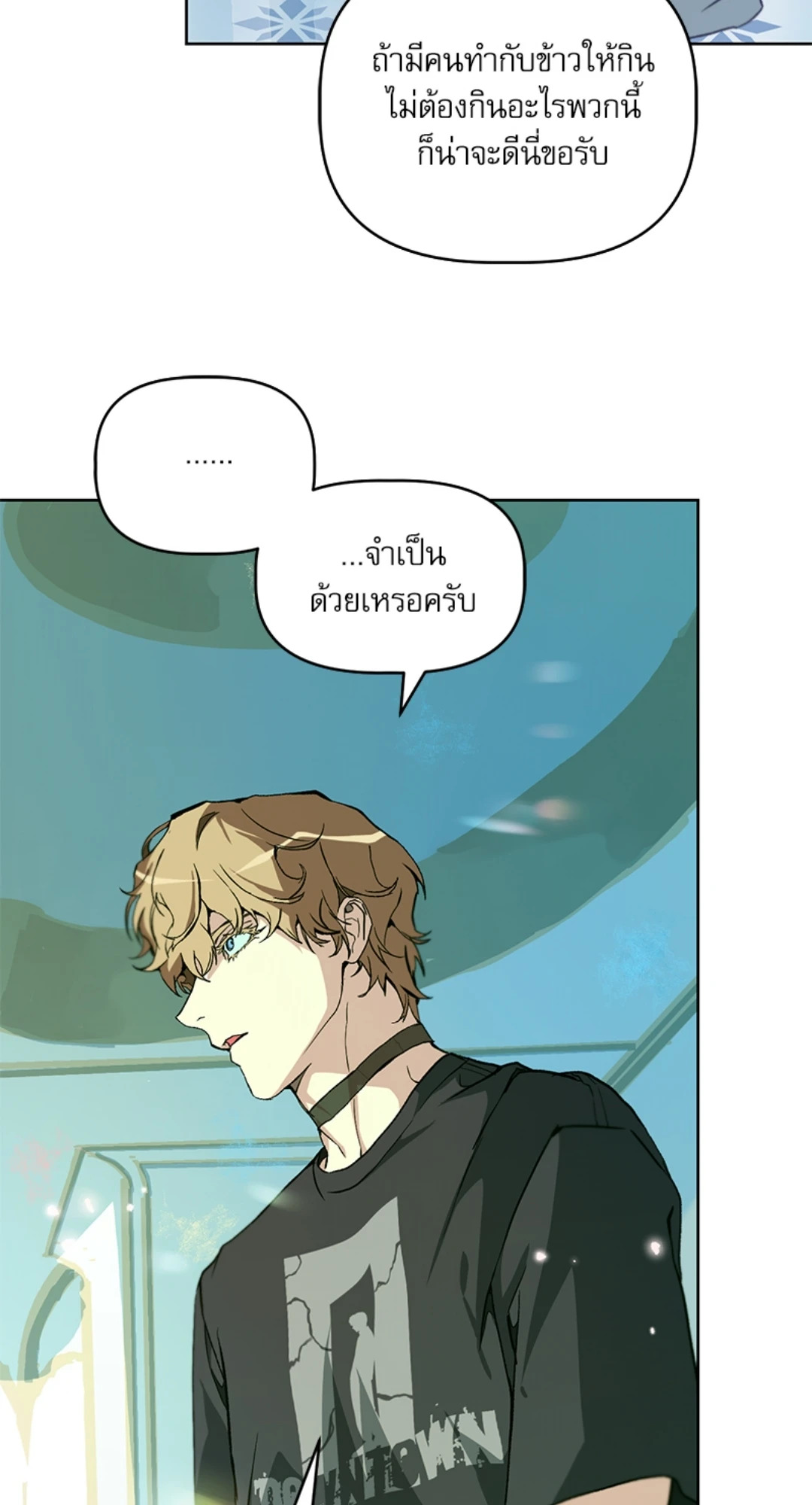 หน้า 33