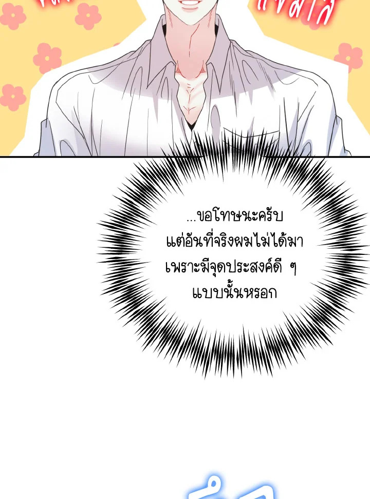 หน้า 119