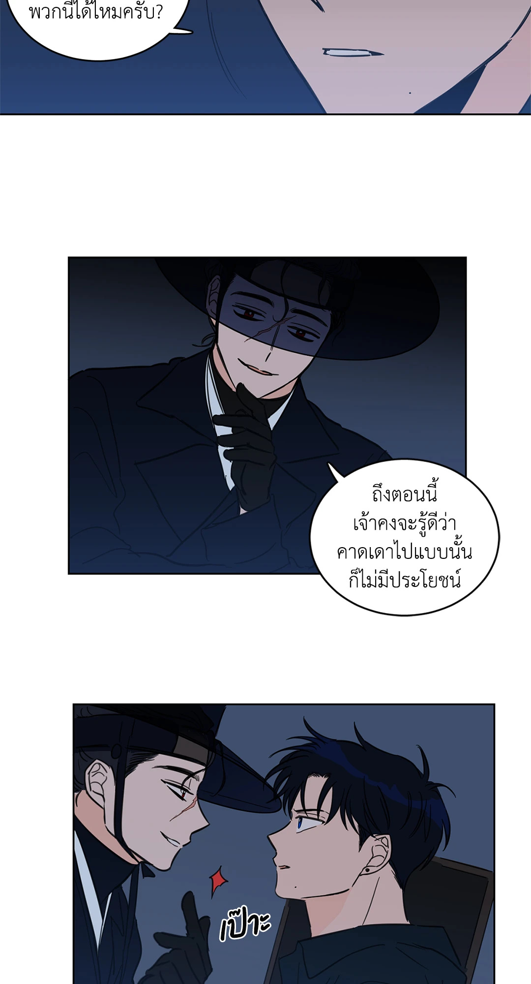 หน้า 27