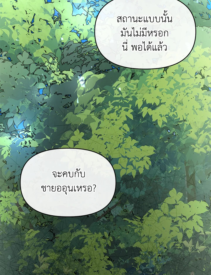 หน้า 118