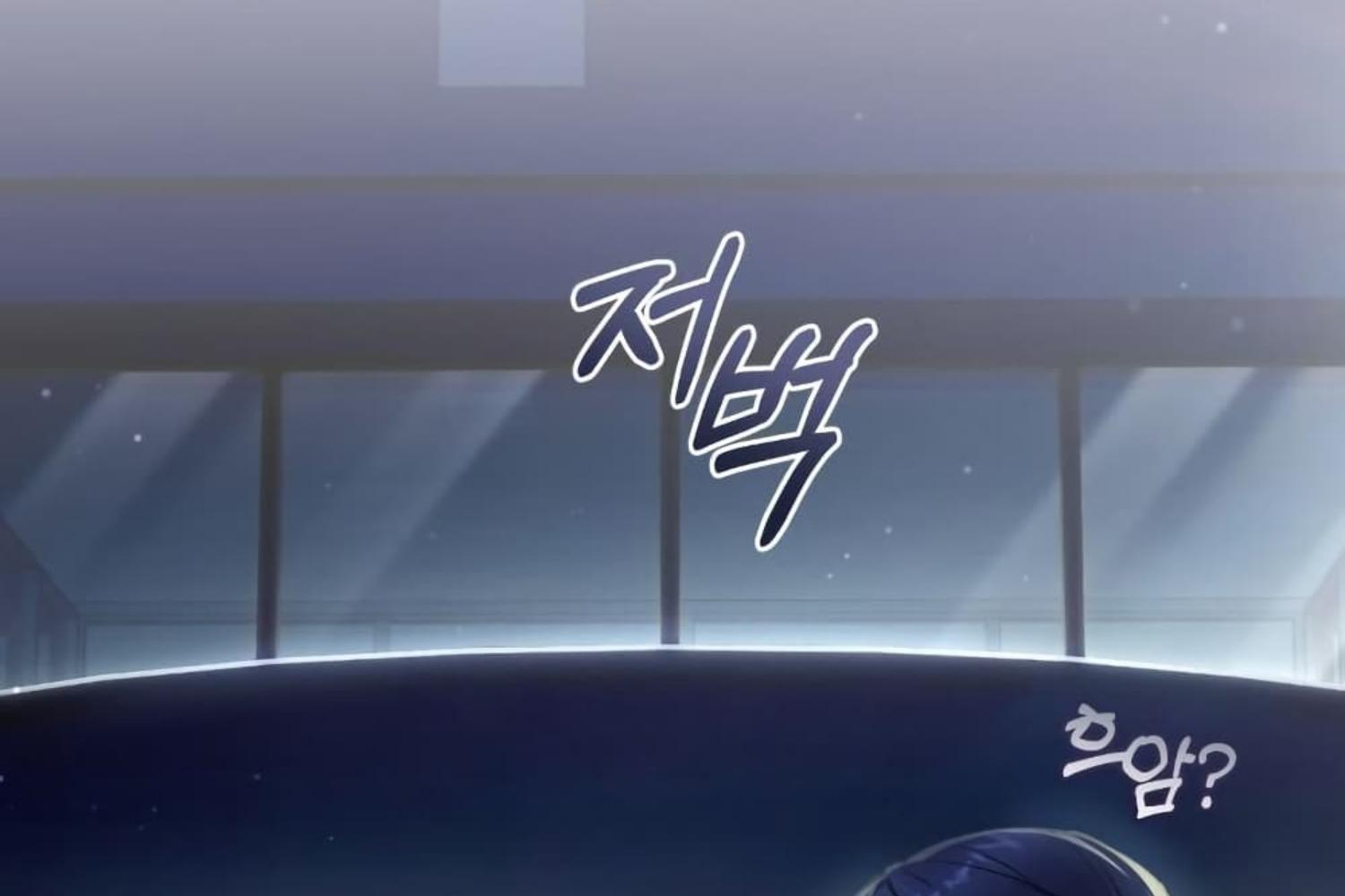 ฮันเตอร์ผู้อยากใช้ชีวิตอย่างสงบสุข | The Hunter Wants to Live Quietly ตอนที่ 31 - รูปที่ 2