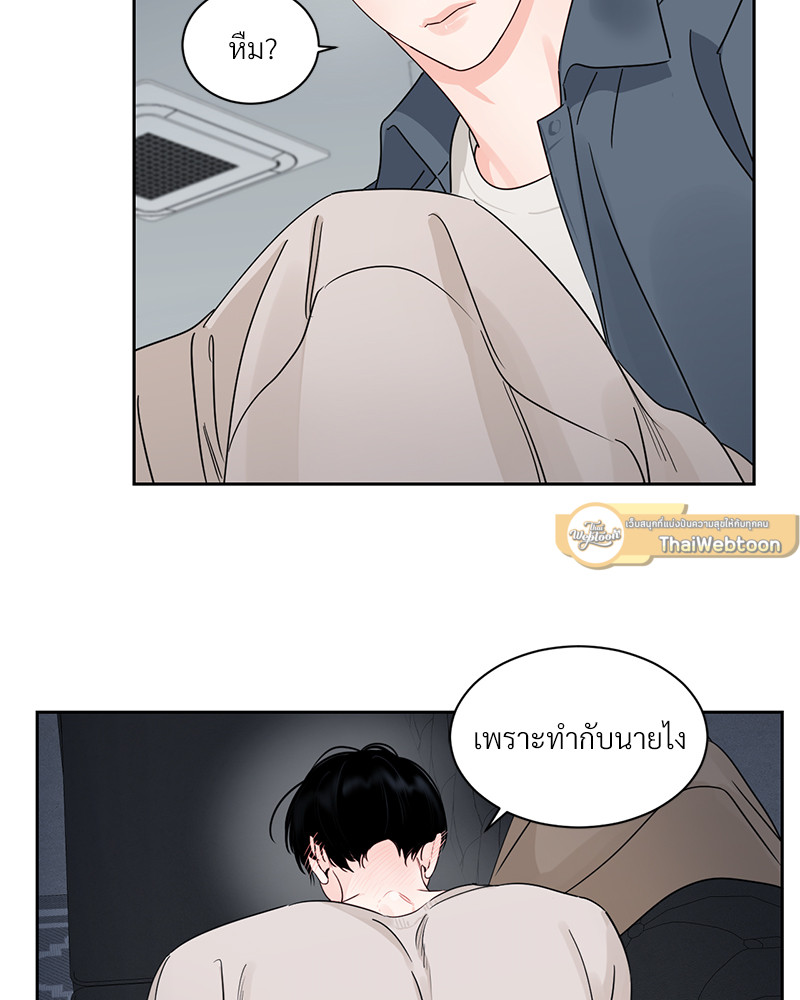 หน้า 49