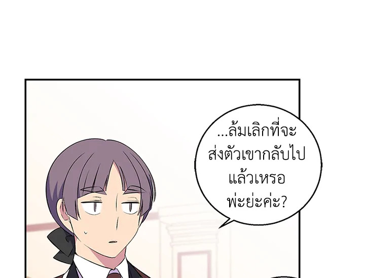 หน้า 85