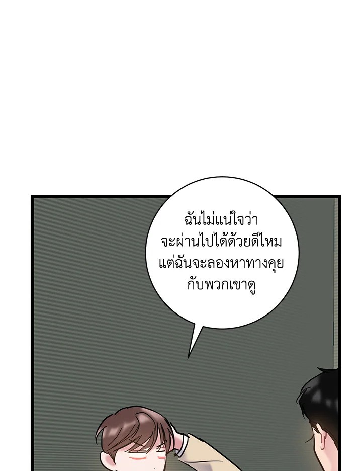หน้า 74