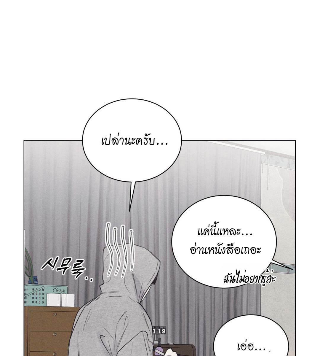 หน้า 77