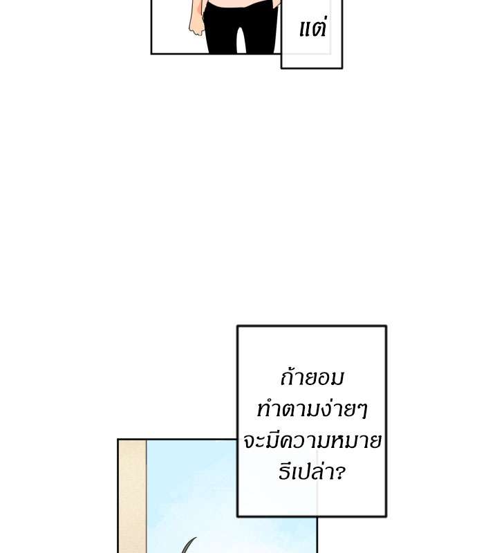 หน้า 69