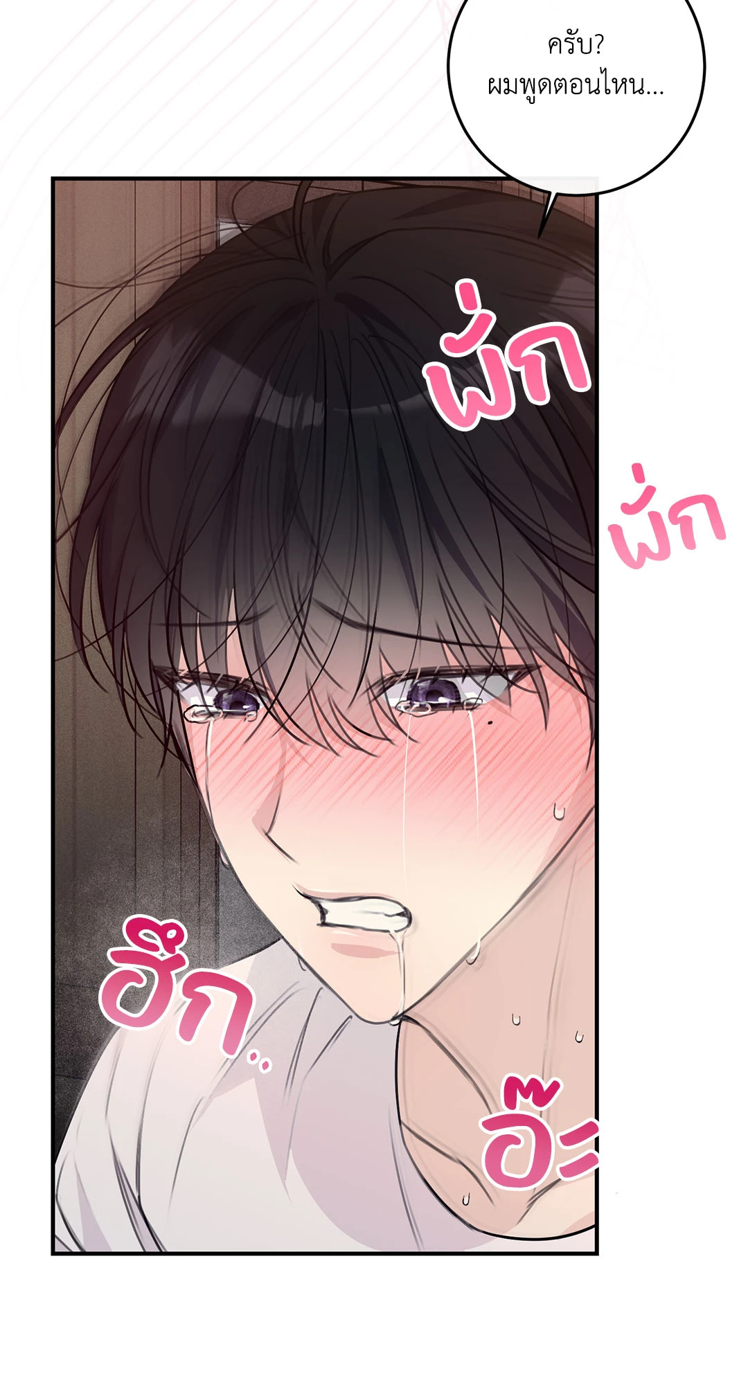 หน้า 73