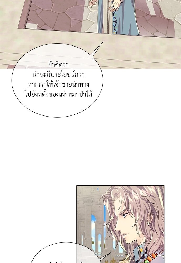หน้า 69