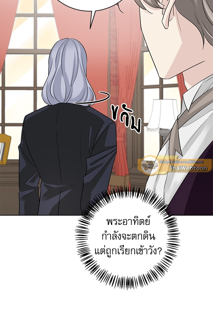 หน้า 79