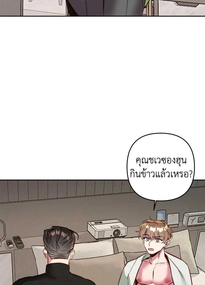 หน้า 103