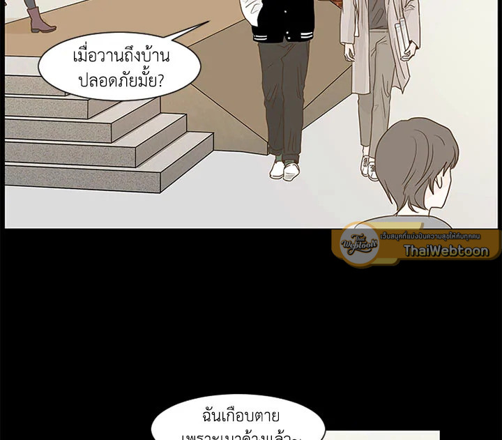 หน้า 77