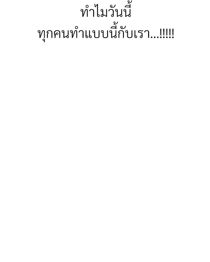 หน้า 124