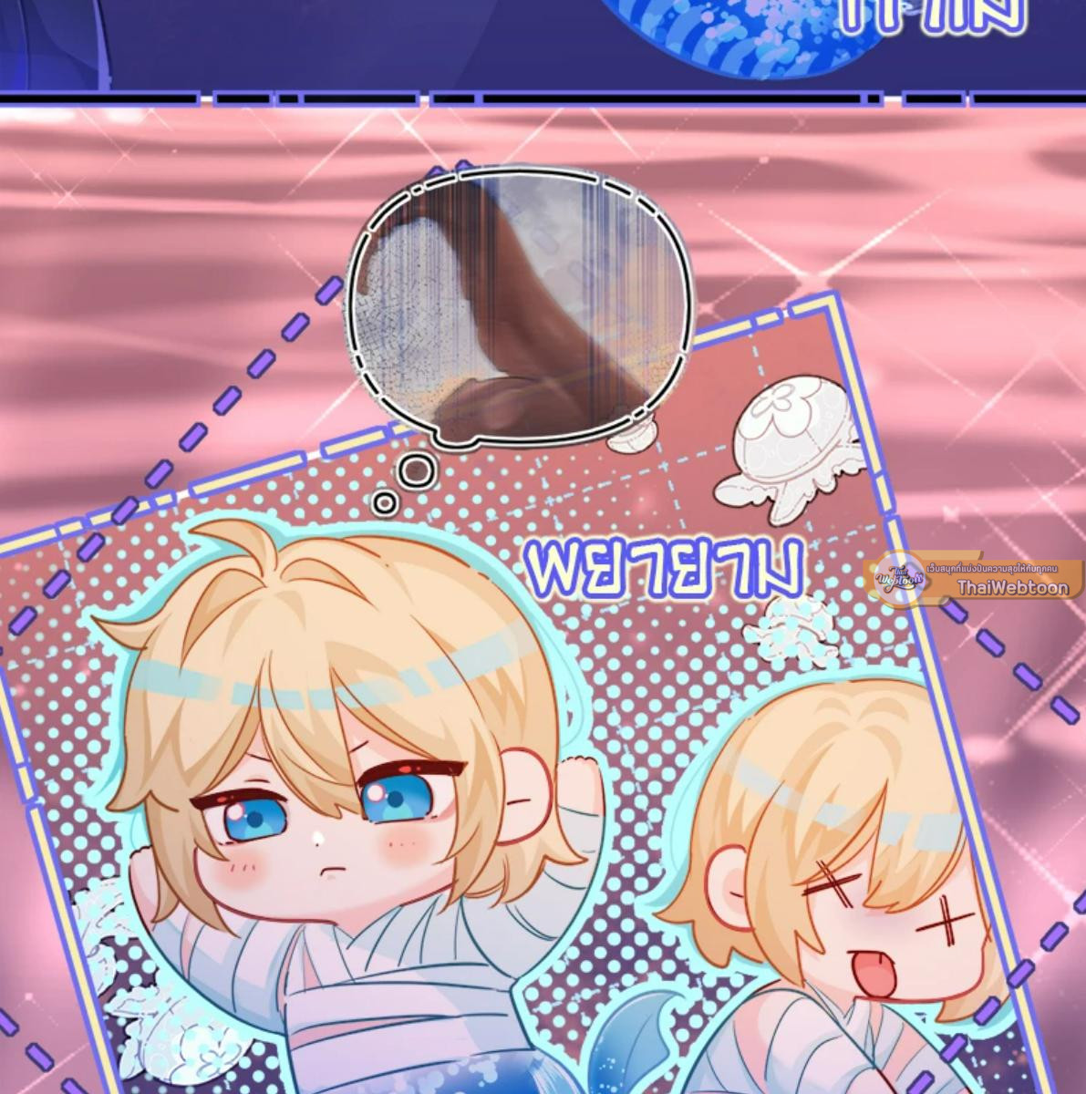 หน้า 37