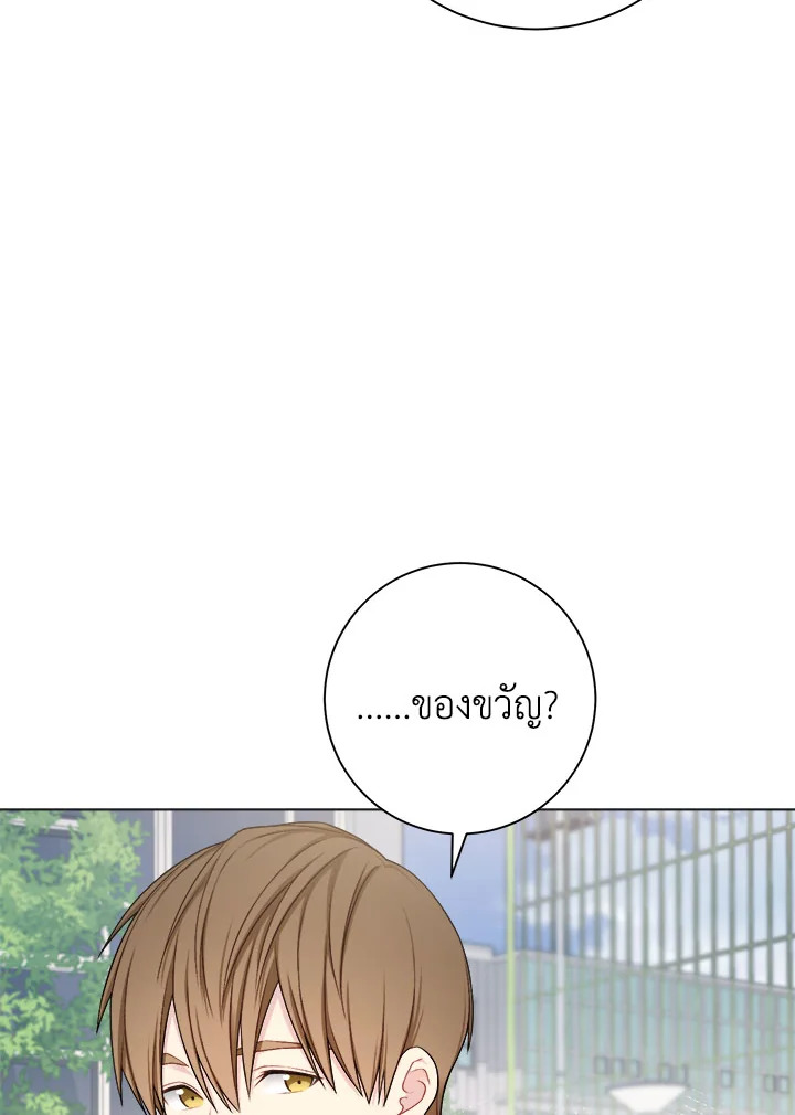 หน้า 97