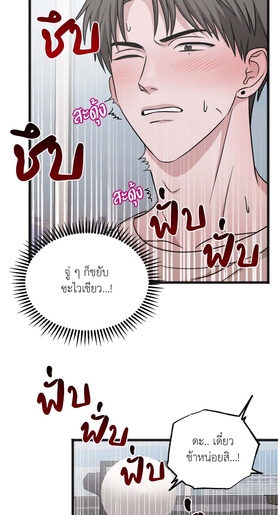 หน้า 60